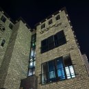 천년애 펜션 이미지