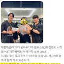 준토스핏 - 연수구 송도과학로28번길 8 | 준토스핏