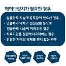 신사이사랑치과 | 치아 브릿지 가격 알아보러 신사이사랑치과 상담후기! (논현동치과 에어브릿지)