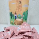 쑥떡쑥떡 이미지