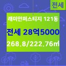 대우공인중개사사무소 이미지