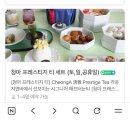 시·수필 창작 | 대구애프터눈티 대구메리어트호텔애프터눈티 한국...청아프레스티지 티세트 후기(+주차, 비용, 예약, 할인)