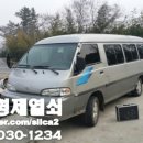 목포자동차종합병원 이미지