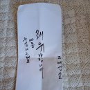 입원 위로금? 이미지