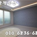 가람부동산컨설팅공인중개사사무소 이미지