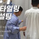 양지옷수선 - 중구 보문로89번길 11 | 양지옷수선