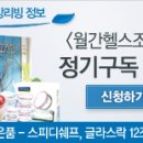 평소 꾸준한 관리로 치주질환을 예방하라! 이미지