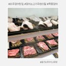소리천로8번길 | 파주장어맛집 목동장어 : 야당 장어, 소고기 무한리필 맛집 주차