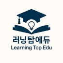 방과후지도사 이미지