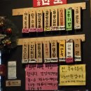 밥상술상 이미지