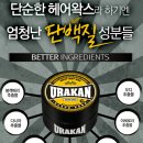 디지푸드