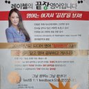 레이첼끝장영어학원