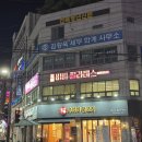 머니휴게점 | [전주] 원장직강 대기구 수업 토요일 수업 가능한 , 중화산동비비필라테스 내돈내산후기