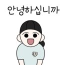 희성연인(아) 이미지