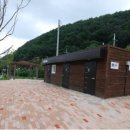 고대산리조트 이미지