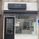봄가을마카롱 네이버블로그