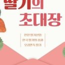 이원영농장 이미지