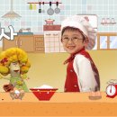 꼬마요리사 동화요리 이미지