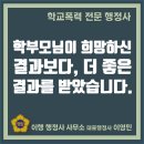 행정사 이영민 사무소 이미지