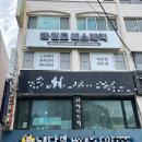 동암역다방 | [부평 에스테틱] 15년 경력 라인드 에스테틱 모이스처 케어 후기