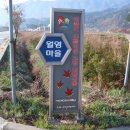 월영마을 이미지