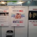 e-라인치과기공소 이미지