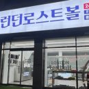 리문 | 경기 용인 동백 간판설치 플렉스 간판 천갈이 &amp; 시트 시공으로 깔끔한 매장 완성