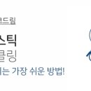 ㈜드림에코 이미지