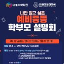 엔피이