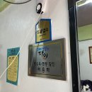 #578. 안양 탕수육과 짬뽕 생활의 달인 맛집, 복무춘 공휴일 오픈런 후기(💸내돈내산💸/공휴일/오픈런)