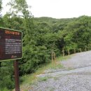 공주산림휴양마을 이미지