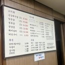 인헌초등학교 앞 | 관악구 낙성대역 주차가능 맛집 마포소금구이 제육볶음이 끝장나는 n차 방문 단골집 추천/후기