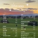 노랑통닭 금곡점 | [수원] 트렌디한 펌 맛집 금곡동 미용실 화사헤어룸 재호 디자이너 빌드펌 시술 후기