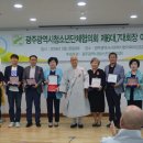 동련어린이청소년협회광주지부