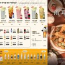 우이락울산삼산점 네이버블로그