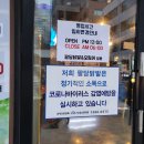 팔당오징어 이미지