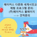 작전초등학교 이미지