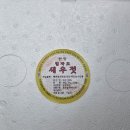 열린사랑방 | 캠핑사랑방 가을 정캠 후기[선운산 국민여가캠핑장 [10.24-26]