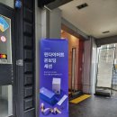 메디스트림 한의원 이미지