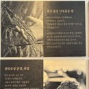 남산손맛 | 남산맛집 후회없이 맛있었던 목멱산방 후기