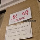 종로빈대떡 JBD | 합정 노포 술집 'JBD 종로빈대떡 합정점' 합정전집 합정막걸리 내돈내산 후기 + 점심식사, 혼밥 가능