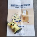 이디야 | 이디야 X 포켓몬 콜라보 굿즈 구매 후기 🐭⚡️💛