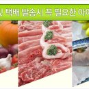 아이스창고 - 전주시 덕진구 소리로 191-1 | 아이스창고