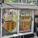 건대 데이트) 건대 타로&사주 최강자! 알라딘 사주타로 후기