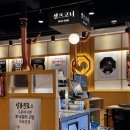 1087 | [매탄동 맛집] 팔각도 영통구청점 | 숯불닭갈비 해물순두부찌개 (feat. 수원 영통구청 맛집)