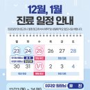 약수바른정형외과의원 이미지