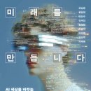 미래정수산업