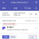 주공7단지길 이미지
