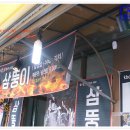 송정시장 이미지