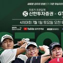 S골프존 이미지